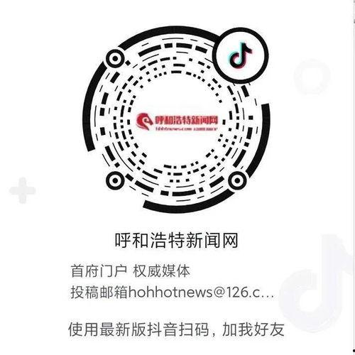 搜索抖音新闻爆料违法吗,法律边界与责任探讨